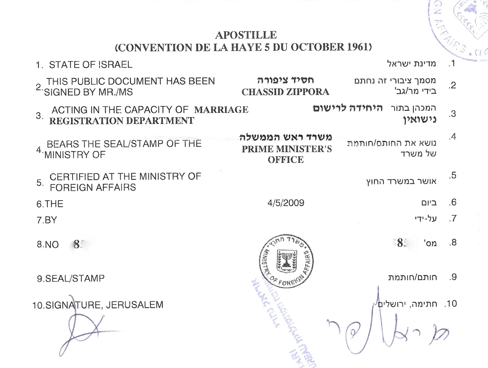 Apostille vs Attestation: What's the Difference and Which Do You Need?